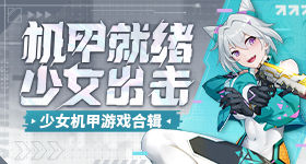 白鹿主动让