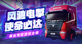 花扎堆开演唱会