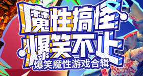 方媛缺席桃花坞发布会